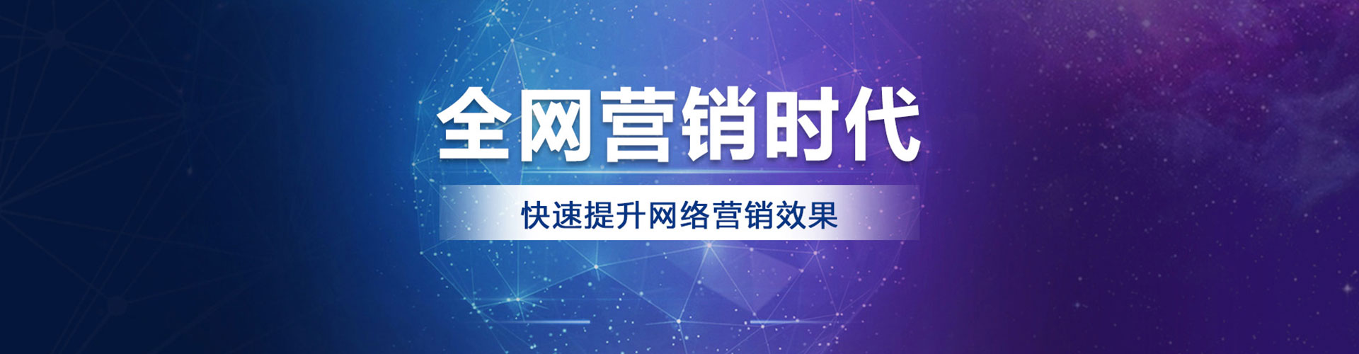 双桥百度如何推广